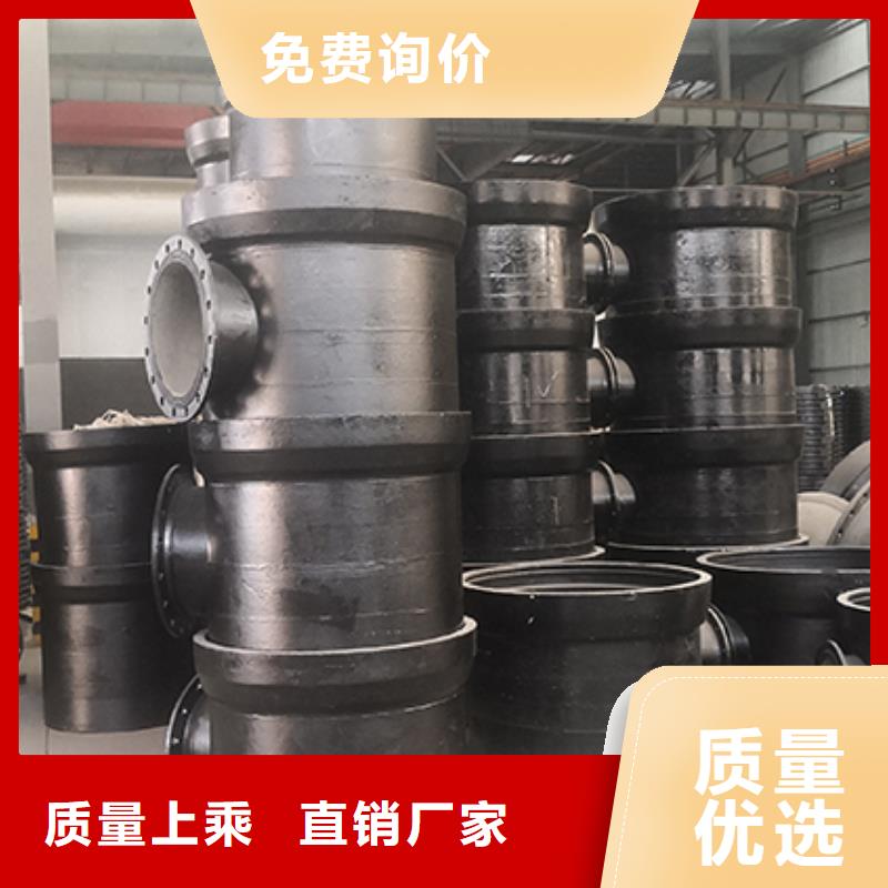 球墨铸铁管配件K8球墨铸铁管支持批发零售敢与同行比质量