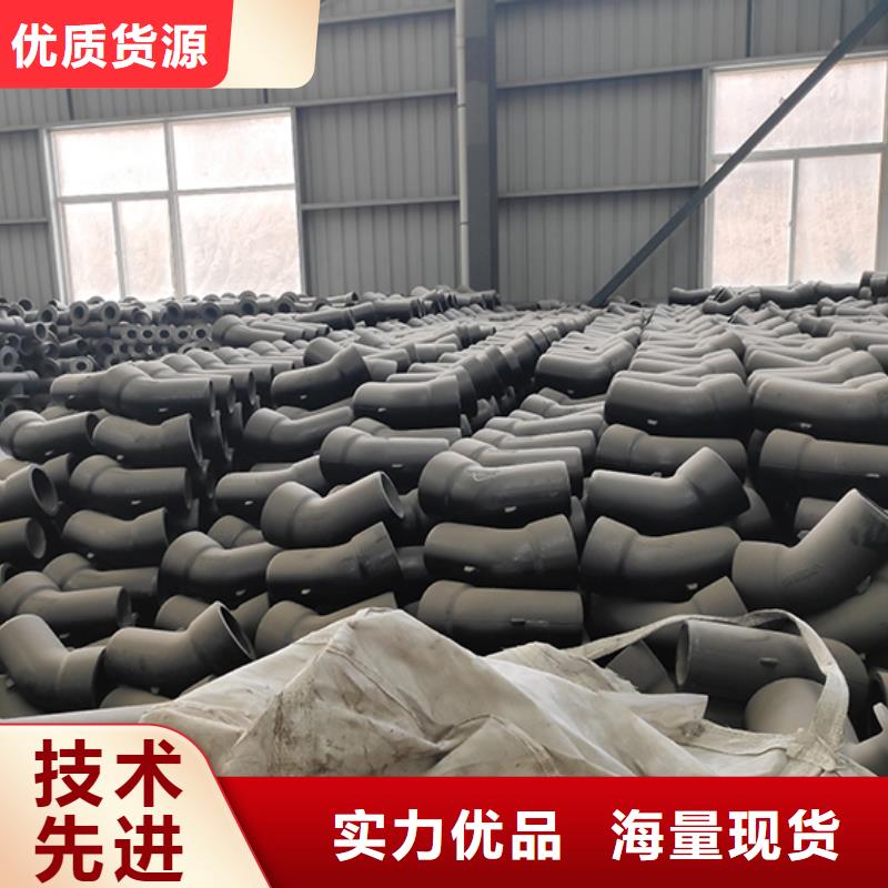 【球墨铸铁管配件资质认证】省心又省钱