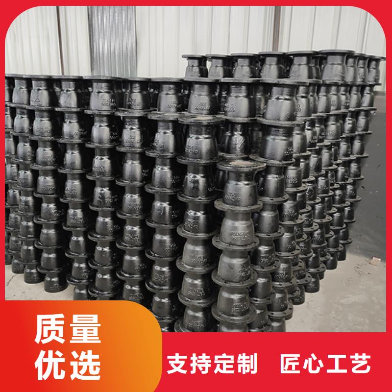 【球墨铸铁管配件球墨铸铁管多年行业积累】可放心采购