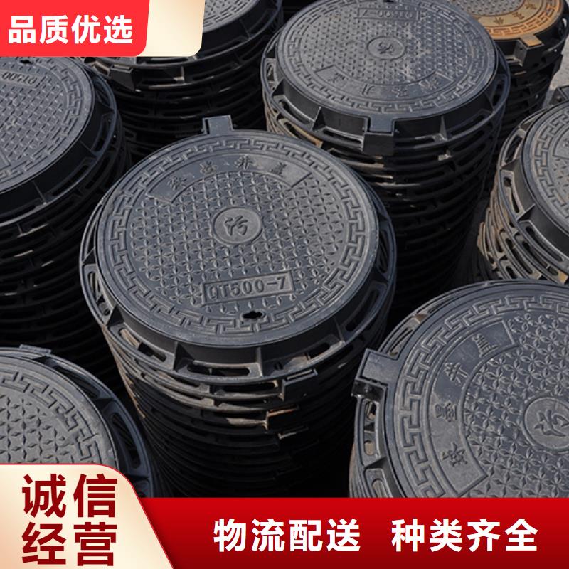 井盖-【球墨铸铁管】出厂严格质检同城生产商