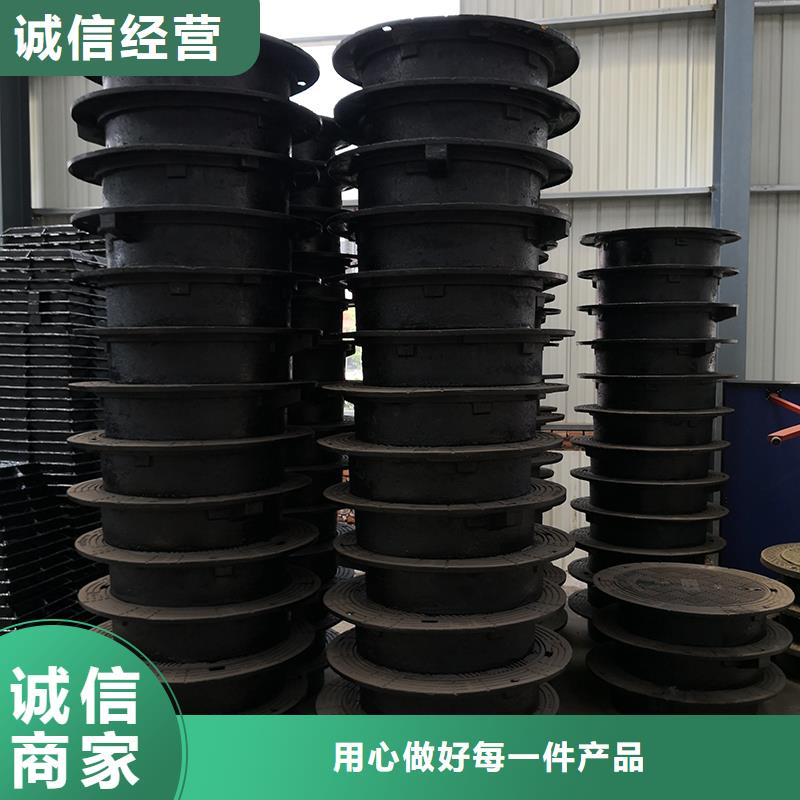 【井盖球墨铸铁管品质服务诚信为本】质量不佳尽管来找我