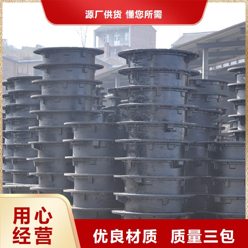 【井盖柔性铸铁管市场行情】制造生产销售