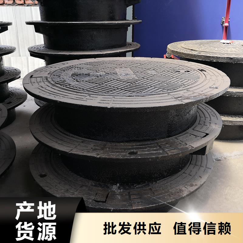 【井盖球墨铸铁井盖满足多种行业需求】客户满意度高