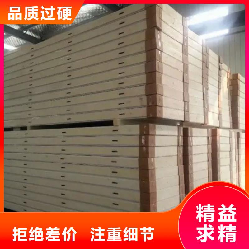 ​聚氨酯机制冷库板聚氨酯冷库库板买的放心安兴用的舒心专业生产品质保证