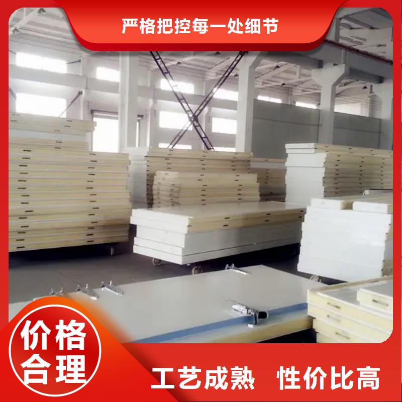 聚氨酯机制冷库板【冷库聚氨酯保温板】一站式采购商用品质赢得客户信赖