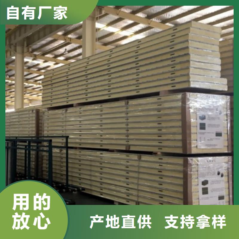 聚氨酯机制冷库板冷库聚氨酯保温板适用场景用心做好每一件产品