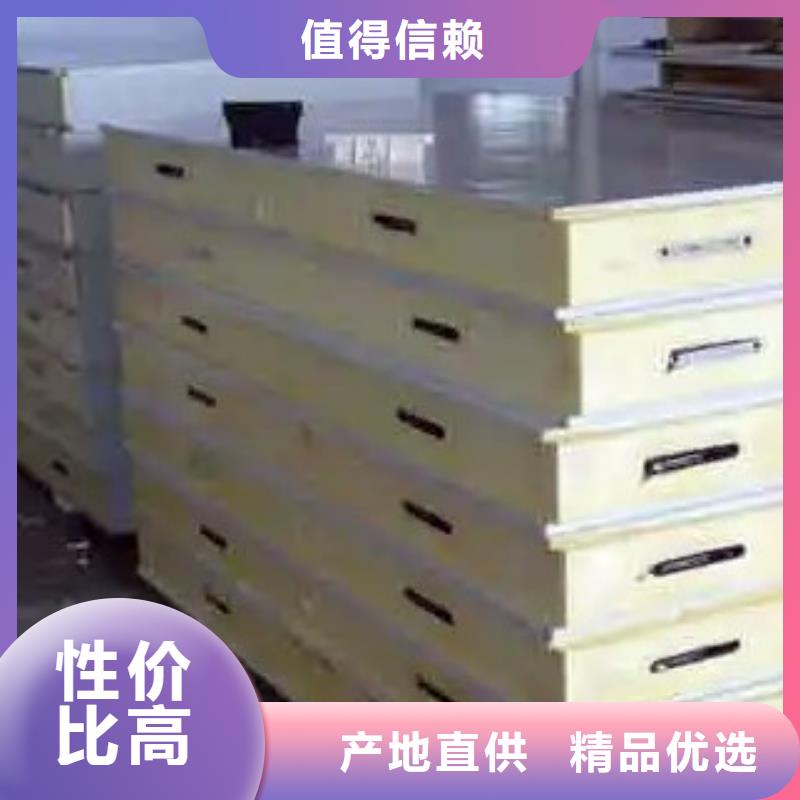 聚氨酯机制冷库板-【冷库库板价格】专业生产厂家好品质用的放心