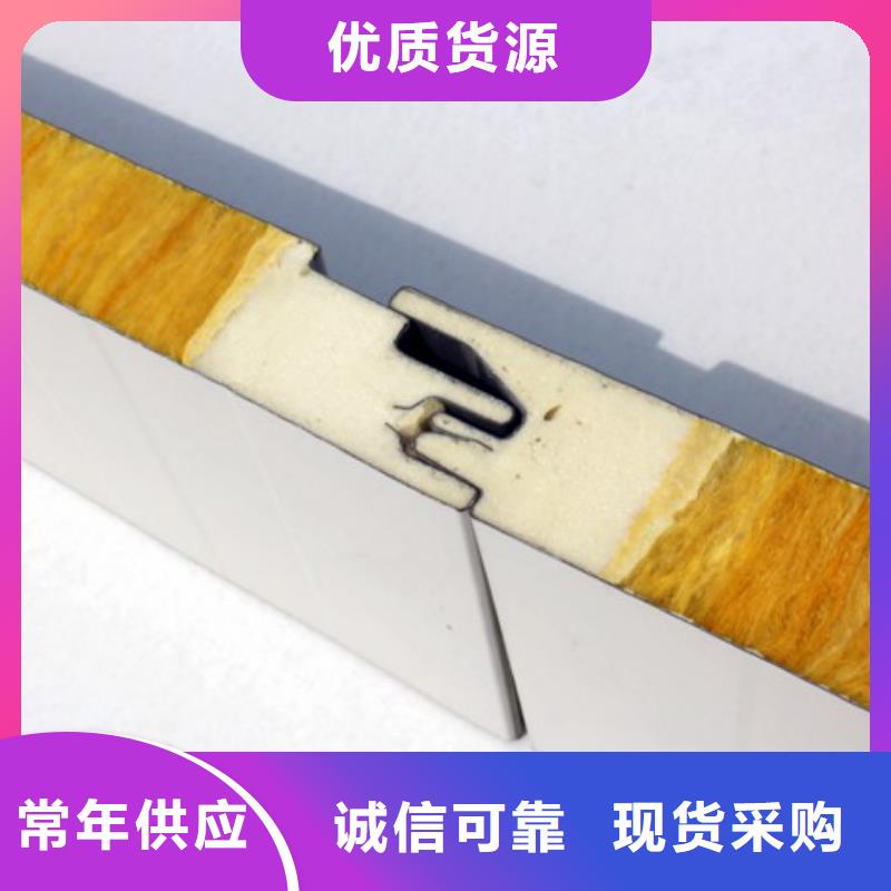 广东省深圳市中英街管理局外墙保温板pu_外墙保温板厂家_2025年价格生产加工