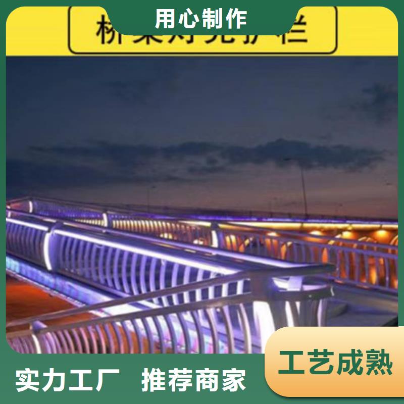 灯光护栏304不锈钢复合管海量货源当地制造商