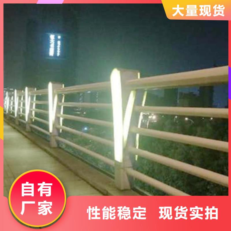 灯光护栏【【城市景观防护栏】】厂家精选品类齐全