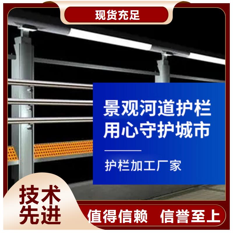 灯光护栏-道路护栏生产型匠心工艺