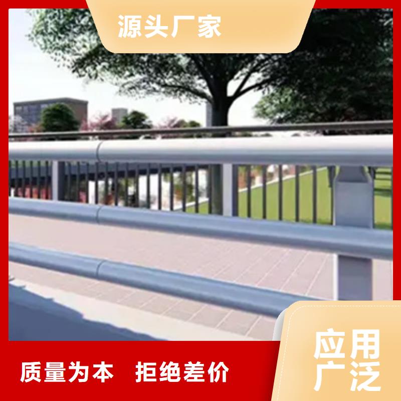 【铝合金护栏不锈钢立柱海量货源】当地货源