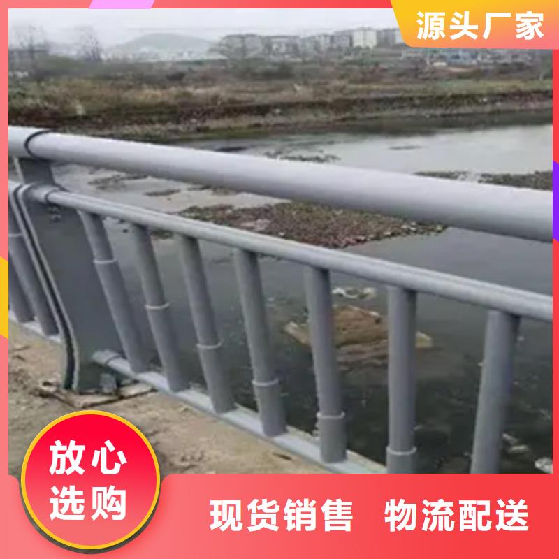 铝合金护栏道路护栏厂家精选同城货源