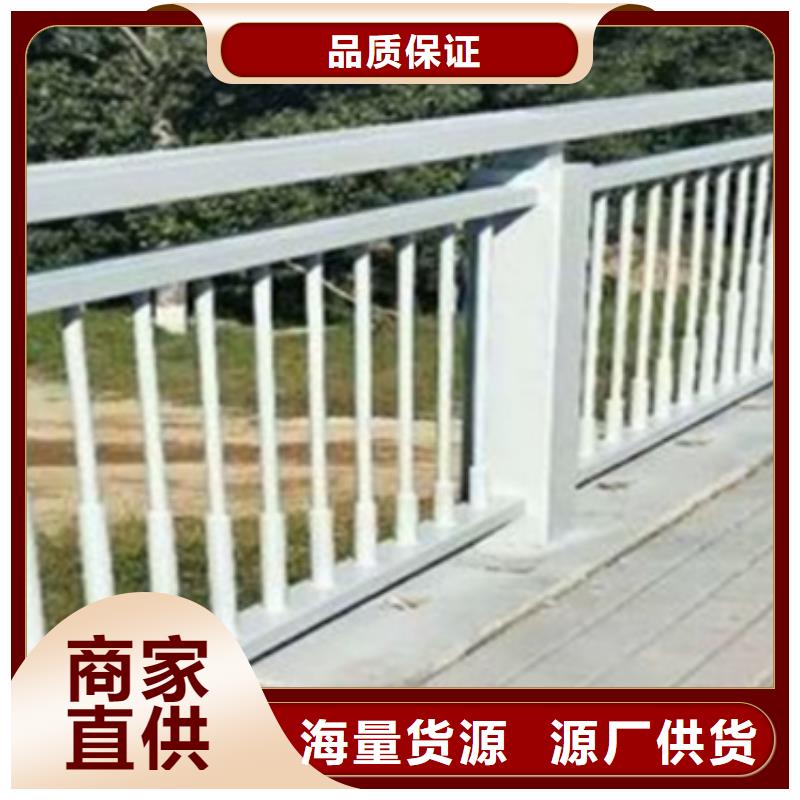 铝合金护栏_防撞栏杆工厂批发本地货源