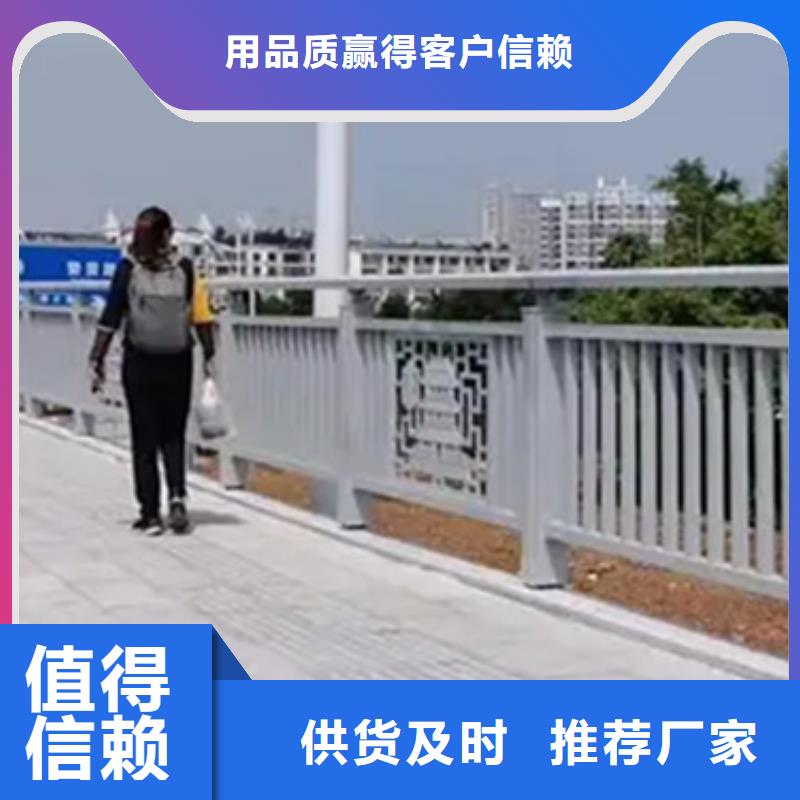 【铝合金护栏】人行道护栏现货实拍厂家规格全