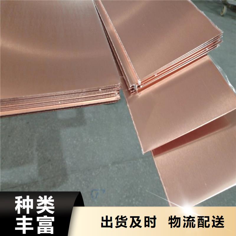 止水铜板询问报价价格厂家直销大量现货