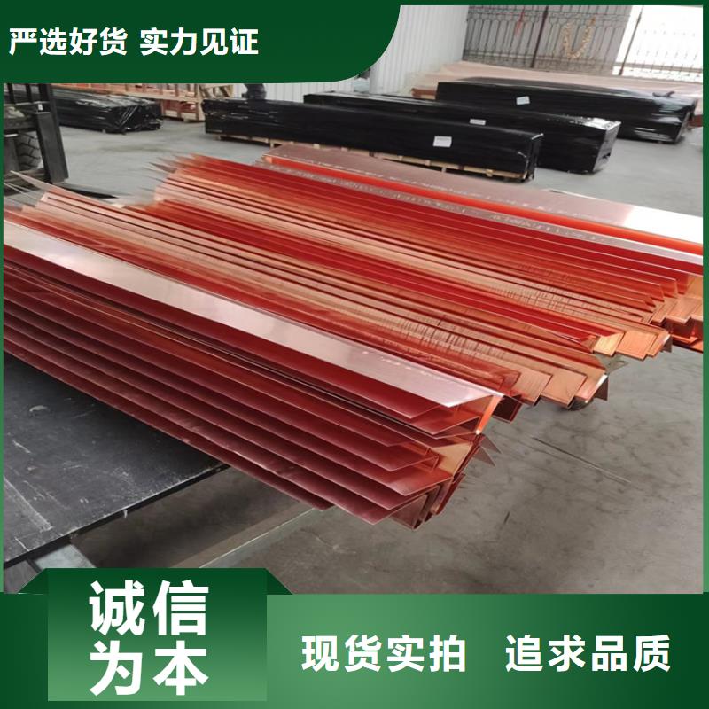 紫铜材质止水片防渗漏高强度售后完善厂家价格透明