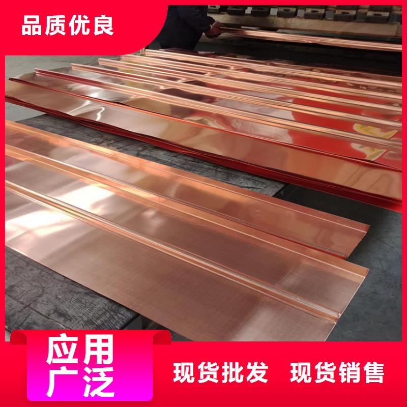 止水紫铜片现货充足价格同城货源