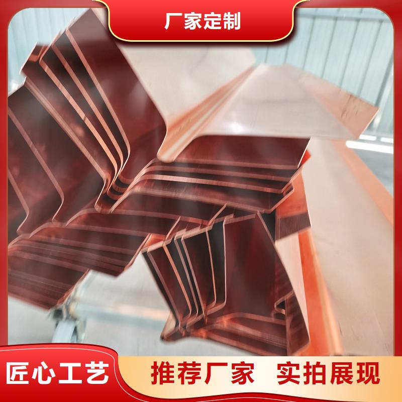 止水紫铜片价格多少钱一米放心选择怎么买生产厂家