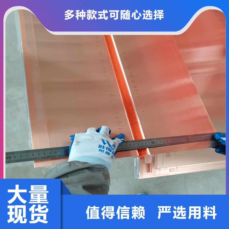 水平止水铜片放心选择厂家定制不额外收费