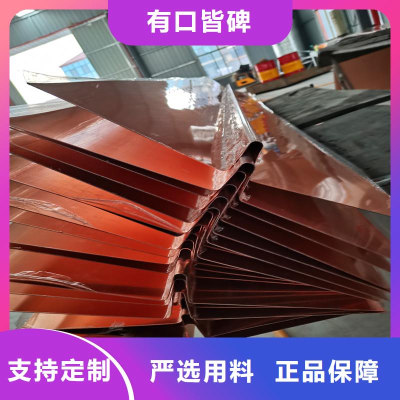 水平止水铜片上门服务厂家可零售可批发