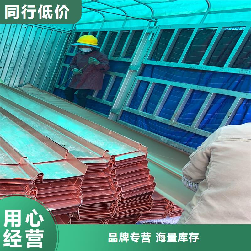 紫铜止水片施工团队厂家款式新颖