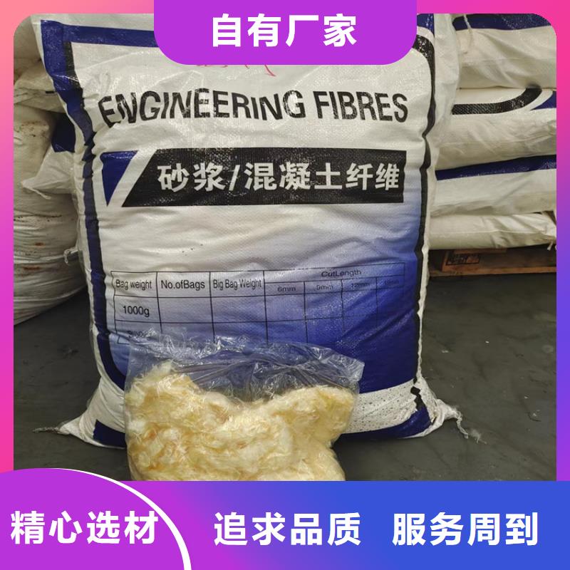 gk-7螺旋形聚乙烯醇纤维零售厂家快速生产