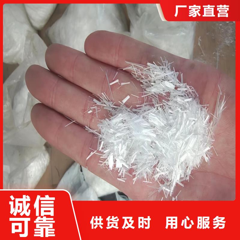 保温砂浆用聚丙烯纤维发货快价格快速发货