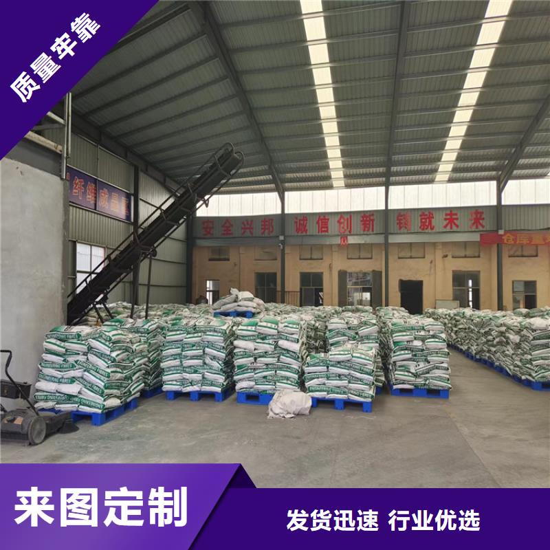 聚丙烯网状纤维品质保障价格优势