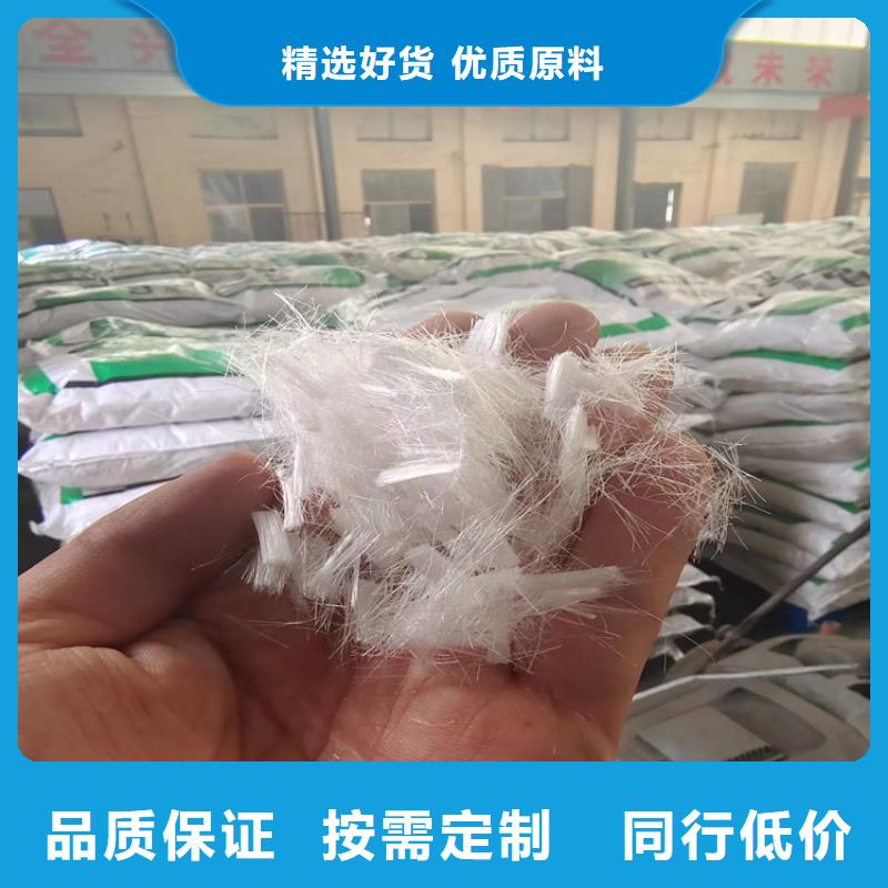聚丙烯纤维仿钢塑钢纤维发货及时联系厂家