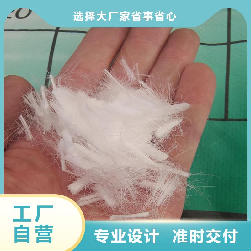 保温砂浆用聚丙烯纤维10年经验厂家优质货源