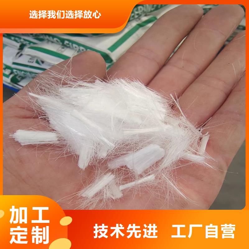 聚丙烯纤维厂家报价厂家当地生产商