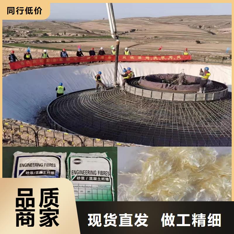 聚丙烯短纤维全国走货厂家实力厂家
