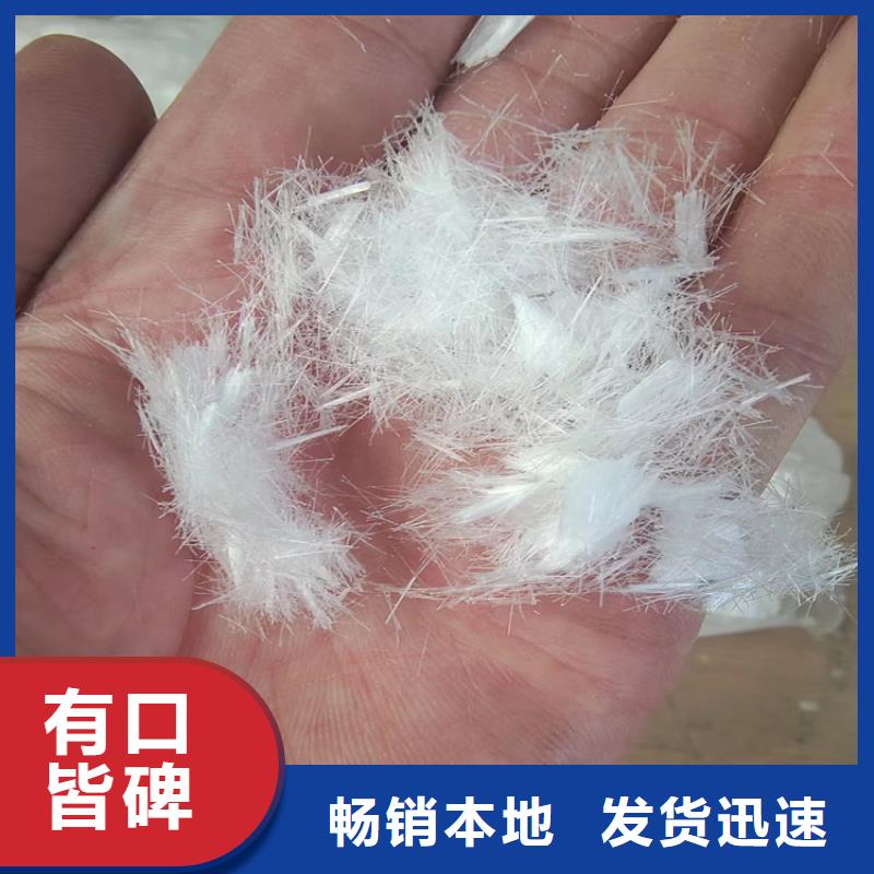 聚丙烯纤维网服务至上厂家直销货源充足