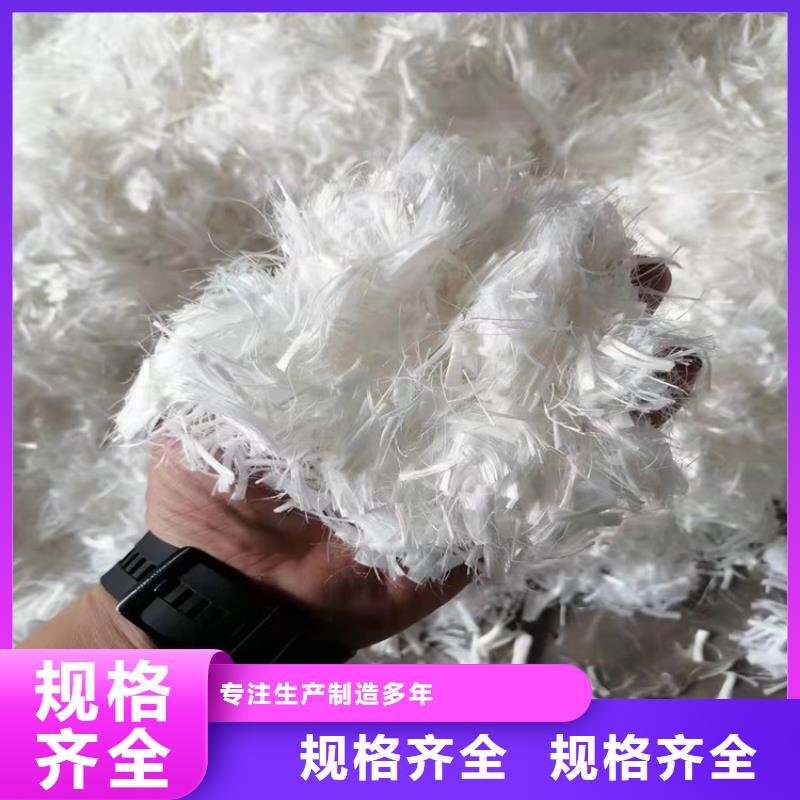 聚丙烯网状纤维价格厂家本地制造商