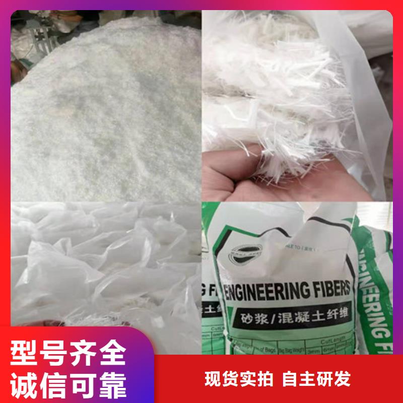 gk-6螺旋形聚乙烯醇纤维值得信赖价格海量库存