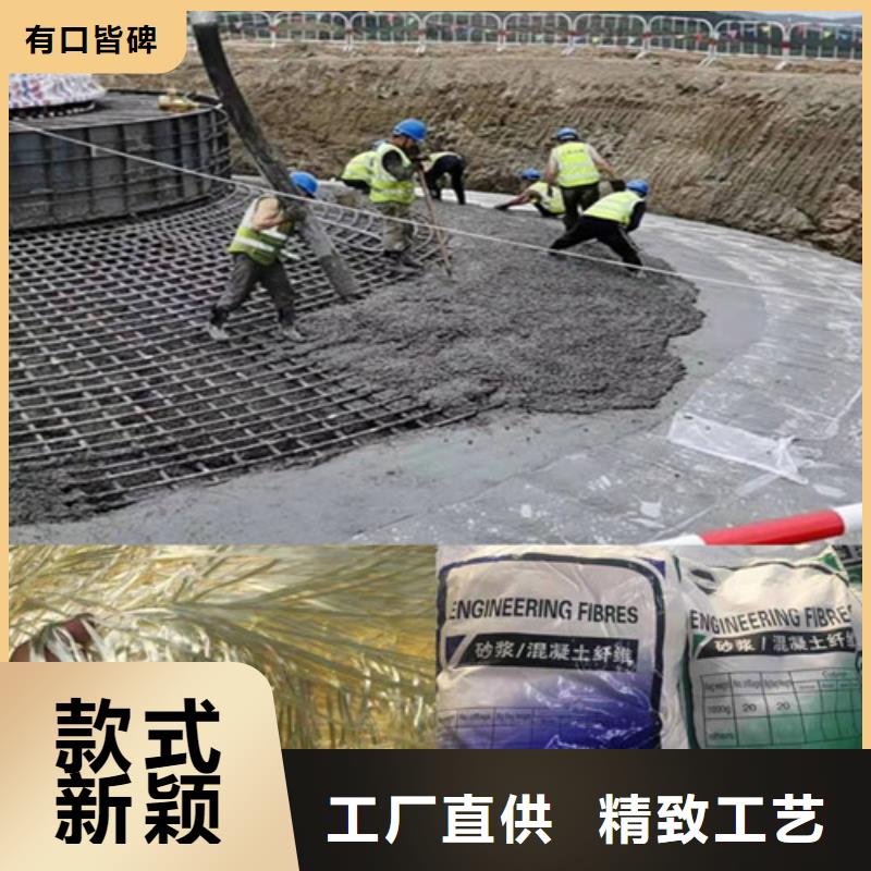 ​聚丙烯网状纤维现货供应厂家同城生产厂家