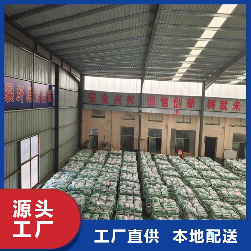 聚丙烯纤维了解更多厂家出货快