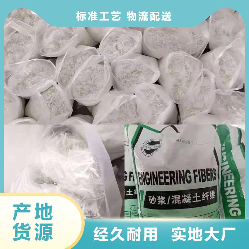 抗裂纤维质量优价格可零售可批发