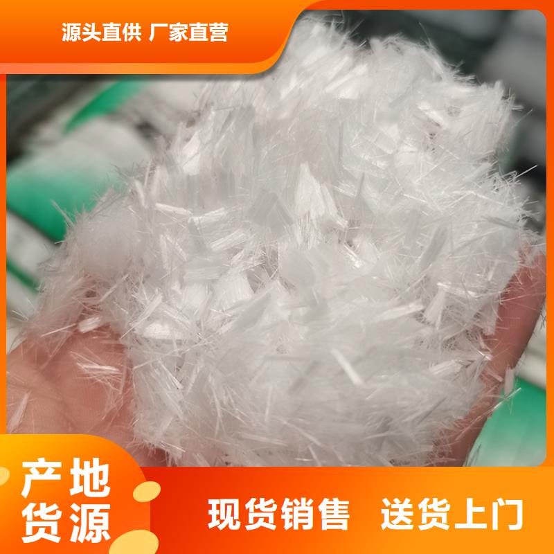 螺旋型聚乙烯醇纤维厂家电话号码性价比高多种工艺