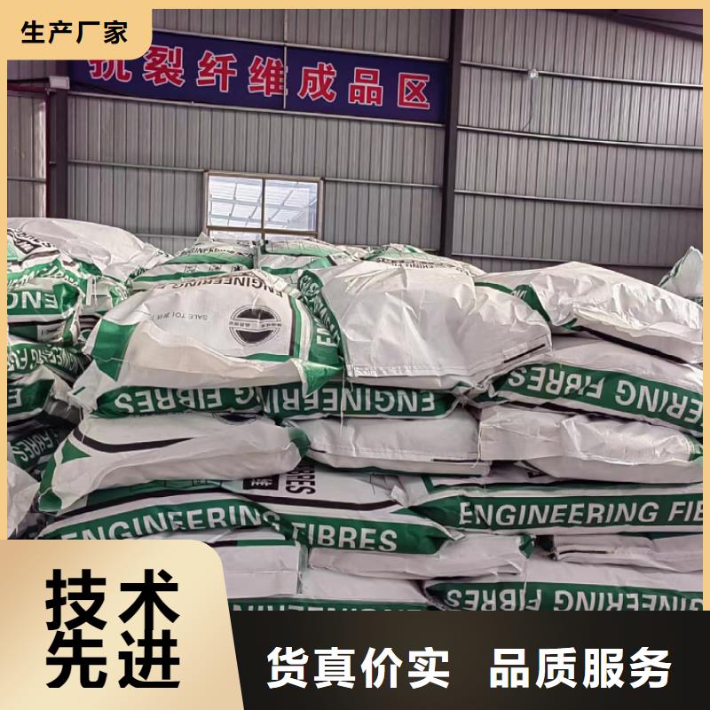 聚丙烯纤维生产基地厂家出货及时