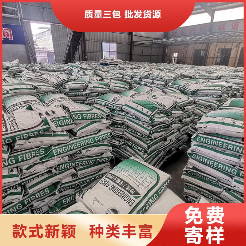 【聚丙烯纤维】沥青麻筋质量无忧让利客户