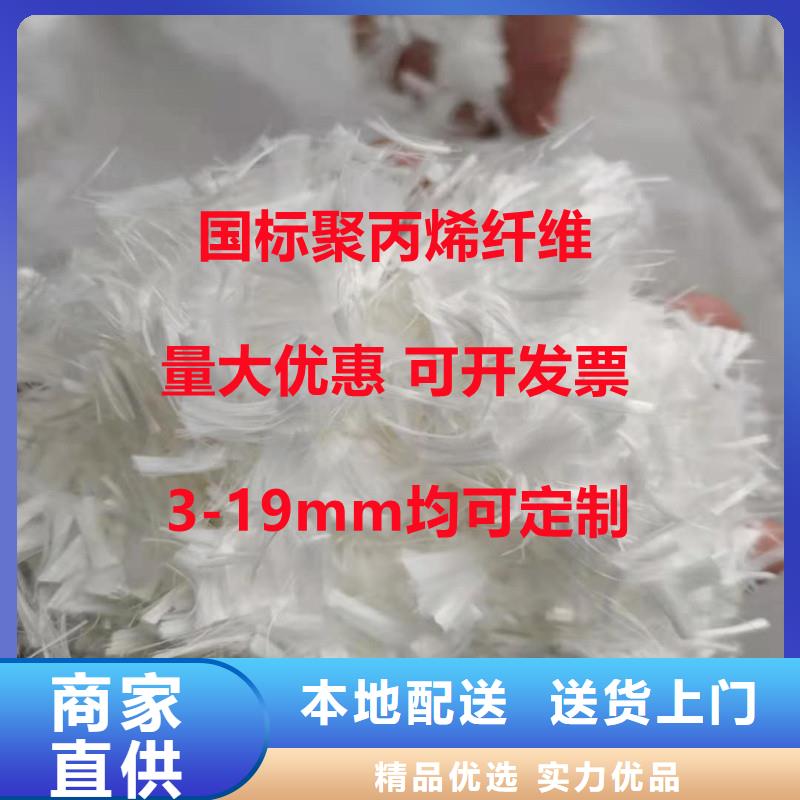 聚丙烯网状纤维厂家量大从优价格本地生产厂家