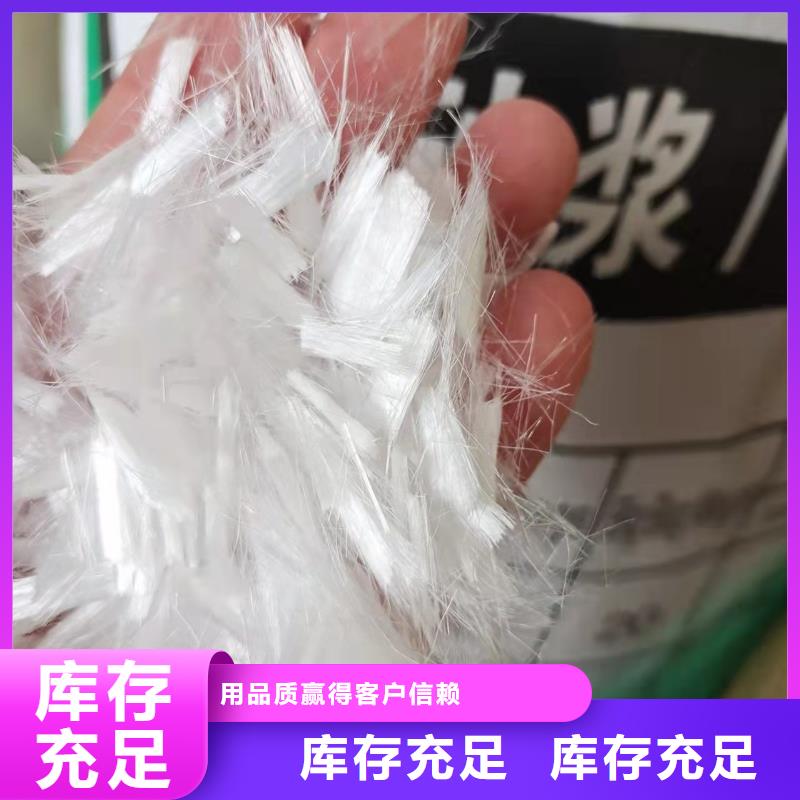 砂浆混凝土纤维质量保证价格好品质售后无忧