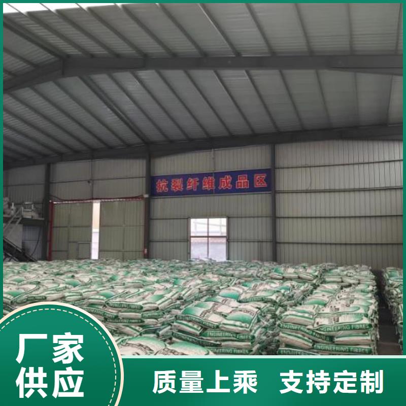 保温砂浆用聚丙烯纤维实力雄厚厂家生产型