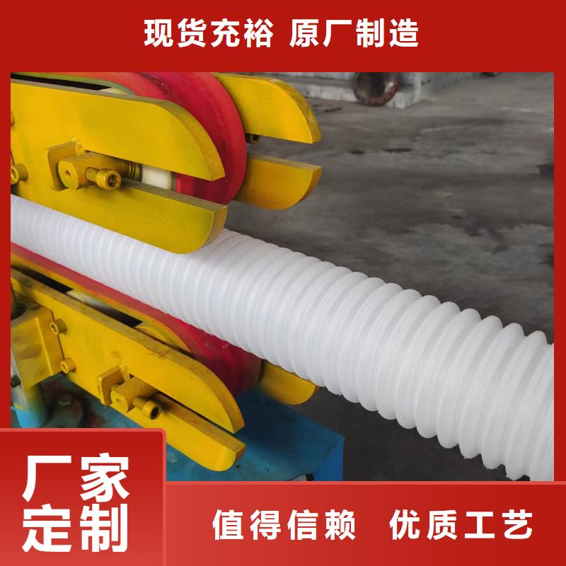打孔波纹管厂家性价比高厂家工厂直销
