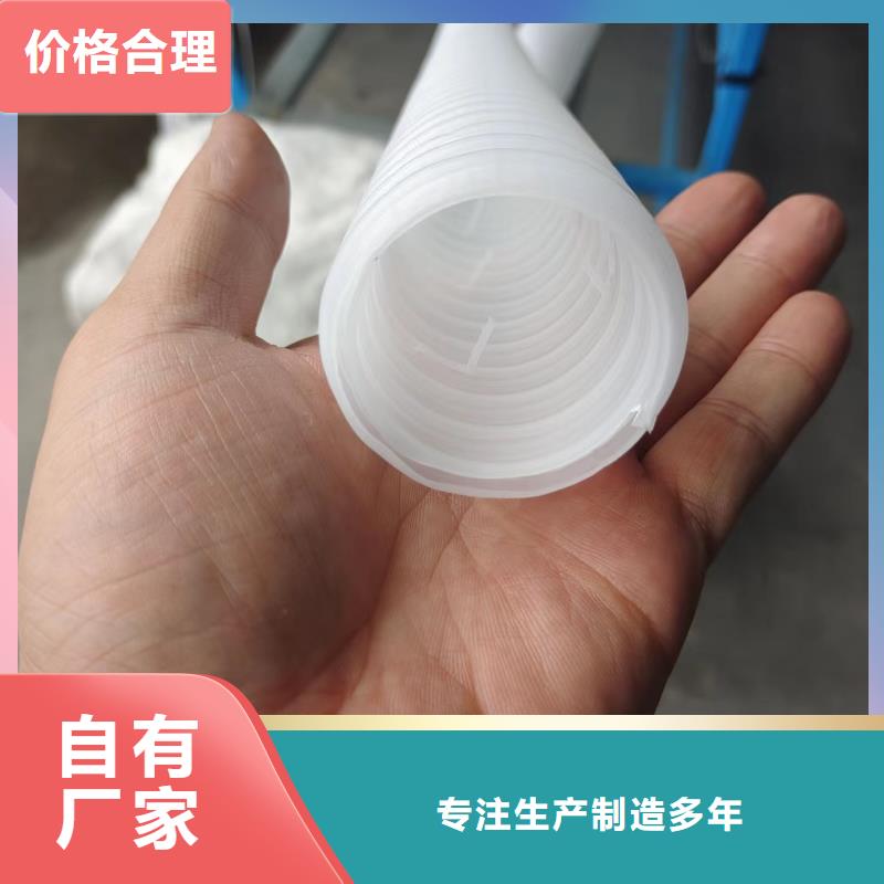 hdpe双壁打孔波纹管质量放心厂家种类丰富