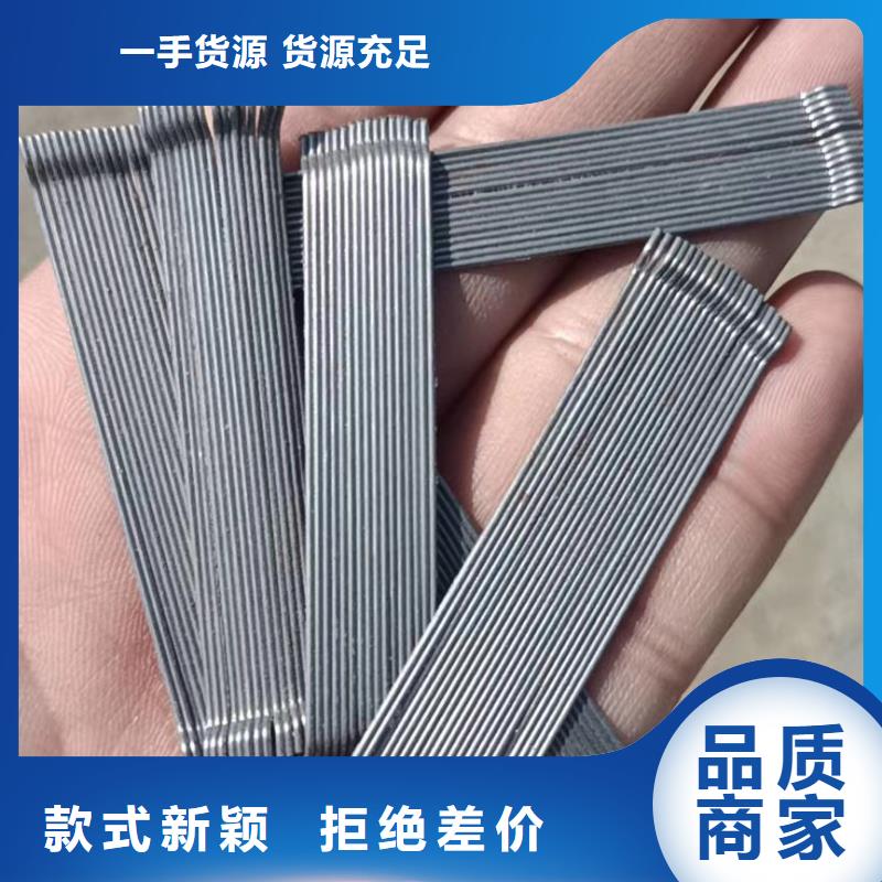 钢纤维-紫铜止水片厂家市场行情价格合理