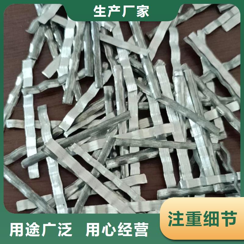 钢纤维服务始终如一同城供应商