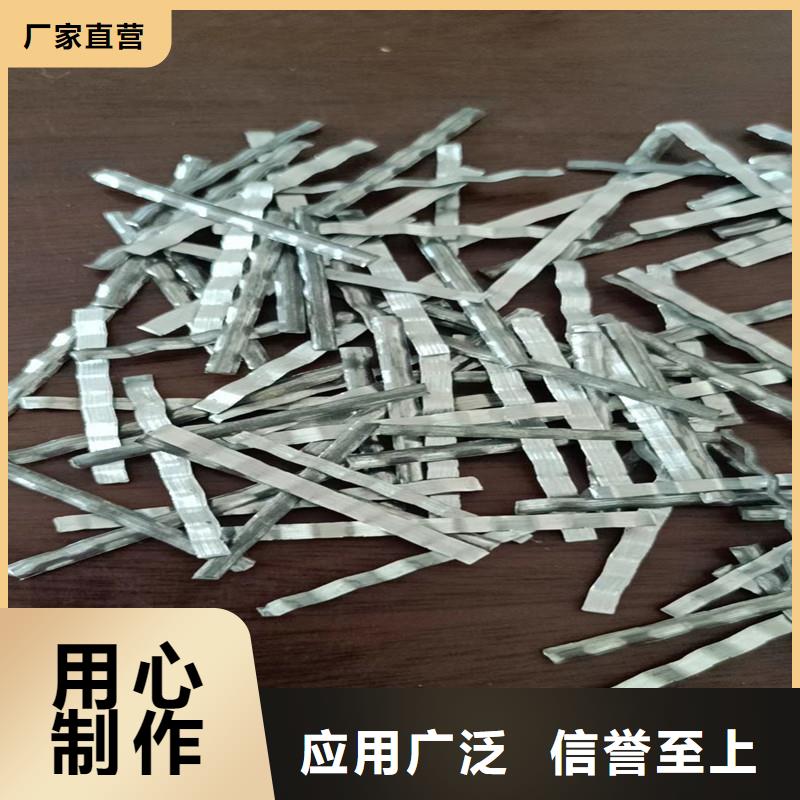 钢纤维【土工膜】源头厂家直销本地生产厂家
